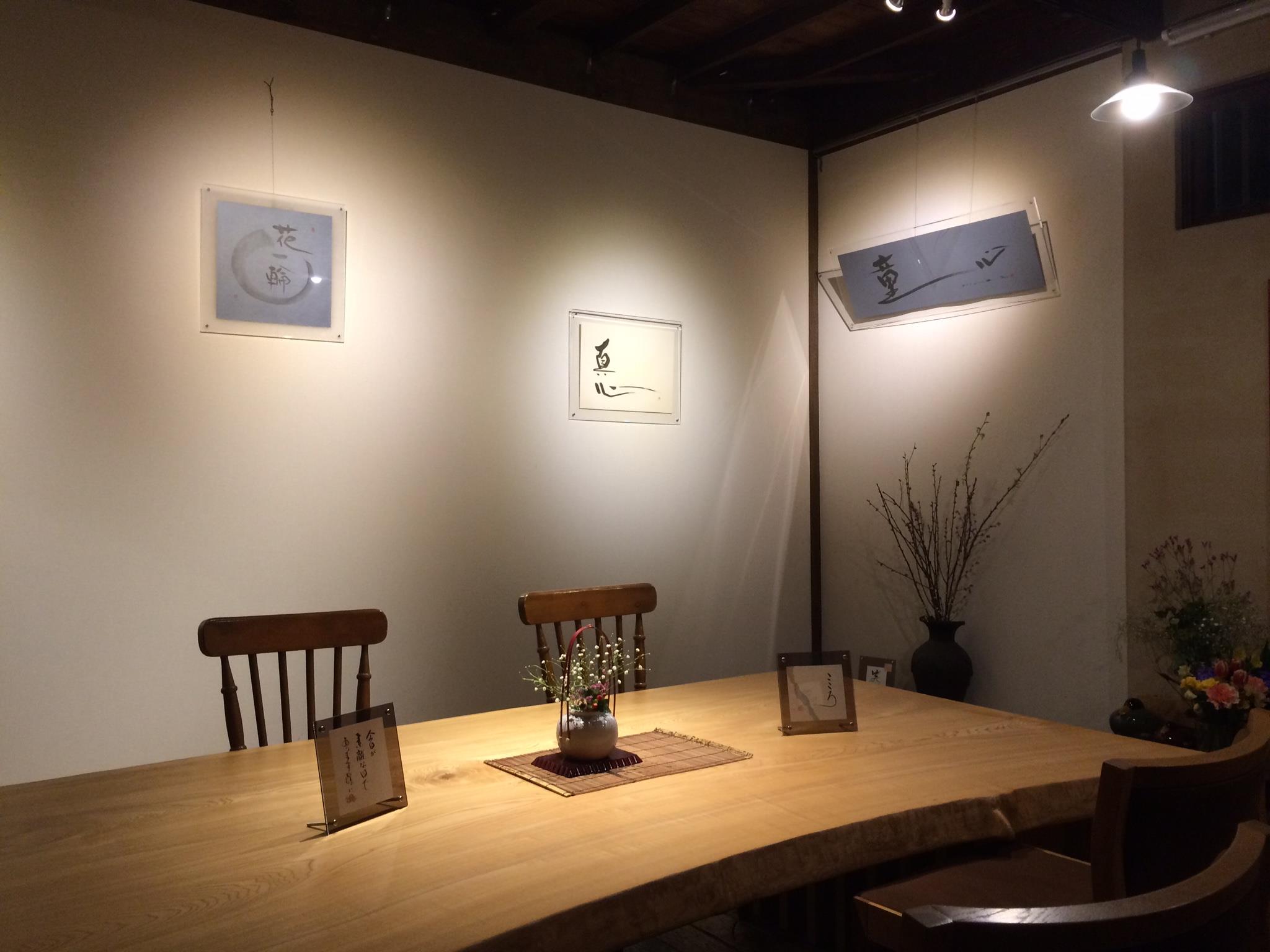 土井　伸｜常設展
