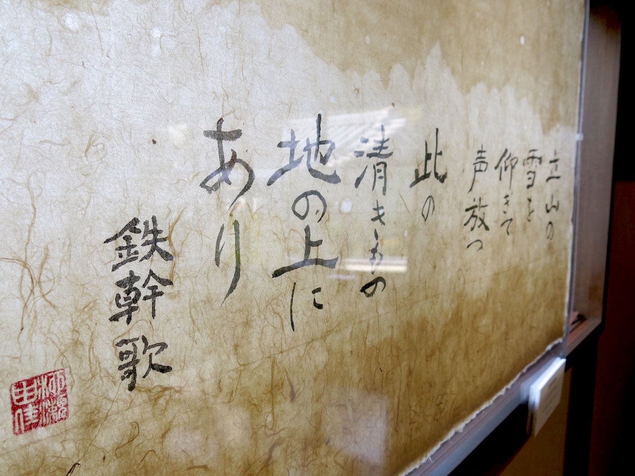 佳雲書展2015